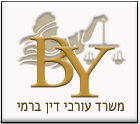 BARAMI LAW OFFICE